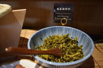 Trad Ōsaka